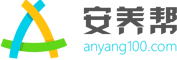 安养帮